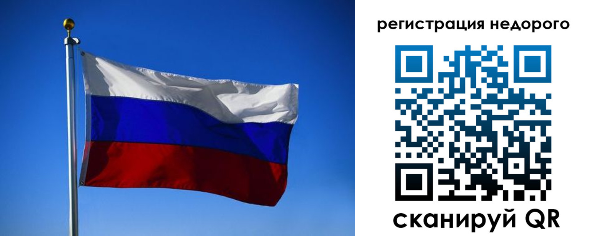 прописка паспорт в Калмыкии