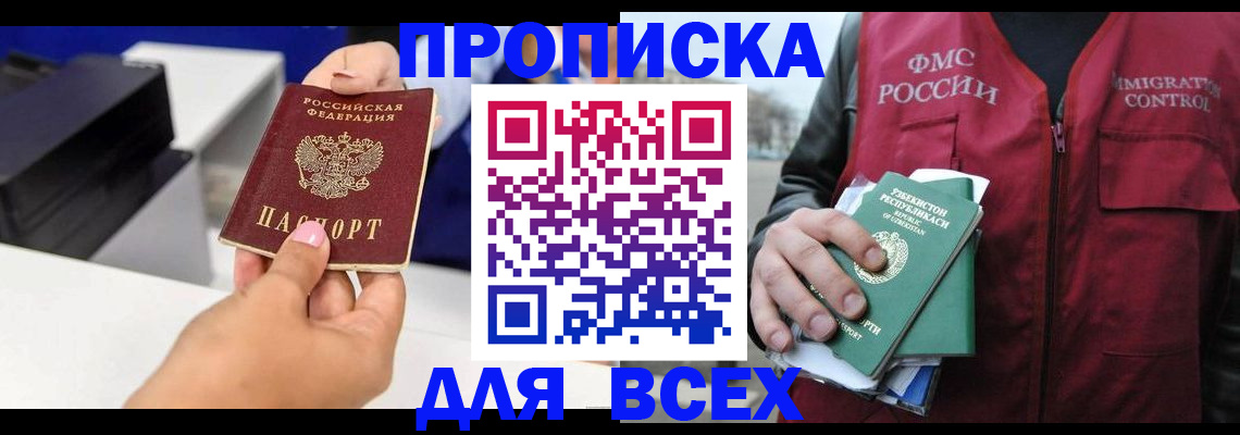 форма 3 в Калмыкии