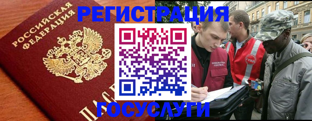 форма 3 в Калмыкии